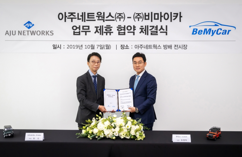 (좌)아주네트웍스 정진 대표, (우)비마이카 조영탁 대표.
