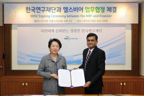한국연구재단은 해외 유통망 확보로 국내 학술지의 국제적 위상을 높이기 위해 국제적 출판사인 엘스비어(Elsevier)와 업무협약(MOU)을 체결했다. 사진=한국연구재단