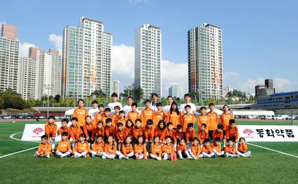 동화약품은 ‘2019 후시딘과 함께하는 홍명보 축구교실 페스티벌’을 개최했다. 사진=동화약품