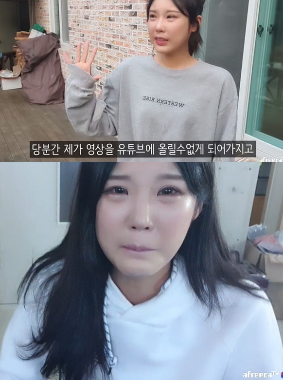 ‘BJ덕자’가 이날 하루 대중들의 관심을 받고 있다 / 출처 afreecaTV