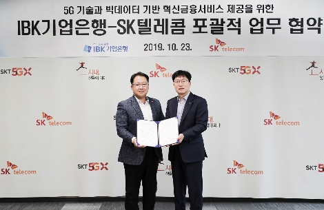 SK텔레콤 최일규 B2B사업단장(왼쪽)과 IBK기업은행 이상국 부행장(오른쪽)이 23일 서울 종로구 센트로폴리스 내 SKT 5GX 스마트오피스에서 업무 협약 체결 후 기념 촬영을 하는 모습. 사진=SK텔레콤