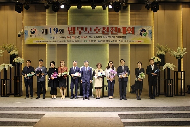 창원지검장 표창 수상자들이 기념촬영.
