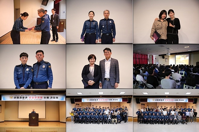 성실 장려장 수여식 및 간담회 이모저모.(사진제공=부산남부경찰서)