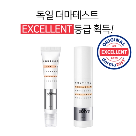 애경산업의 화장품 브랜드 ‘아이솔브’(isolve)에서 출시한 아이세럼 2종이 독일 더마테스트에서 ‘엑설런트’(EXCELLENT) 등급을 획득했다. 사진=애경산업