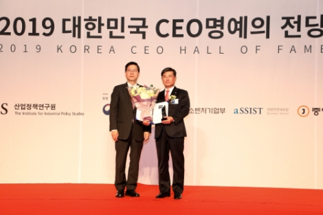 한전KDN은 오는 24일 서울에서 열린 ‘2019 대한민국 CEO 명예의 전당’에서 동반성장 부문 대상을 수상했다. 사진=한전KDN
