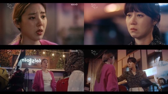 ‘물망초’와 동백꽃 꽃말 그리고 까멜리아뜻에 관심이 큰 하루다 / 출처 케이비에스화면