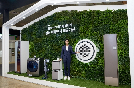 삼성전자 모델이 25일부터 27일까지 서울 코엑스(COEX)에서 열리는‘에어페어2019 (Air Fair 2019)’에서 미세먼지 해결가전을 라인업을 소개하고 있다. 사진=삼성전자