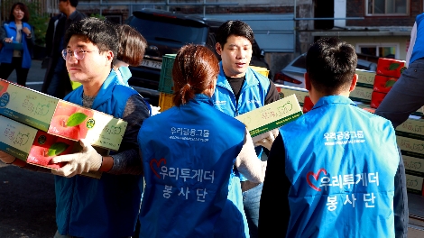 우리카드 임직원이 남대문 쪽방촌에 사과 전달 봉사활동을 실시하고 있는 모습. 사진=우리카드