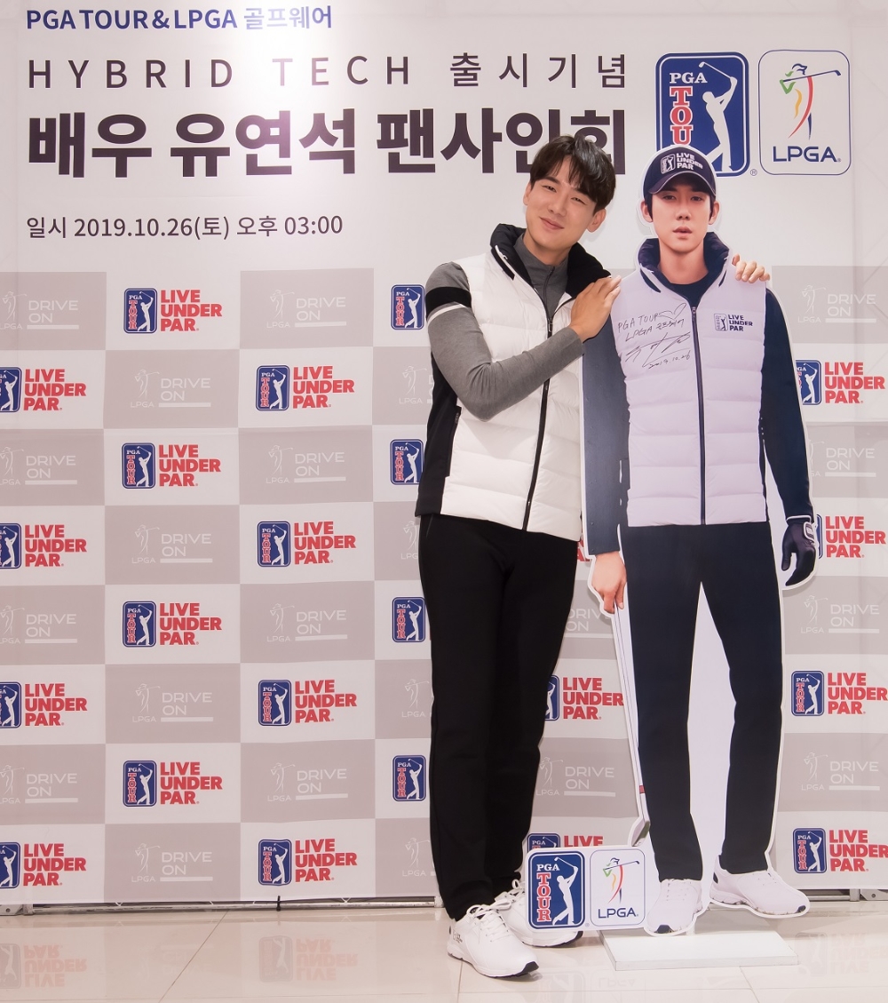 PGA TOUR & LPGA 골프웨어 ‘배우 유연석 팬사인회’ 진행