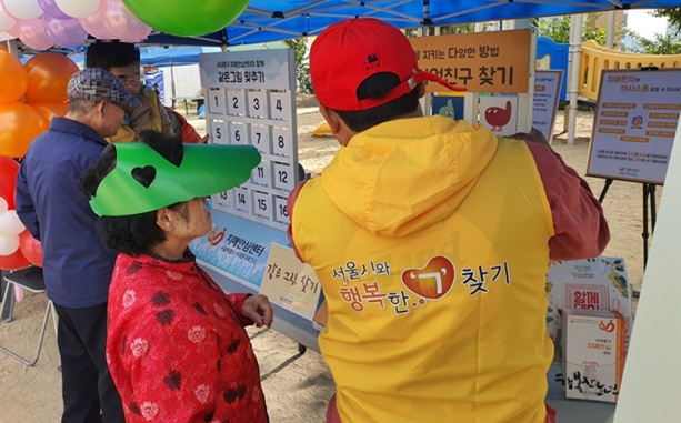 사회봉사명령 대상자가 축제에 방문한 어르신에게 같은 그림 맞추기 프로그램을 직접 진행하고 있다.(사진제공=서울서부준법지원센터)