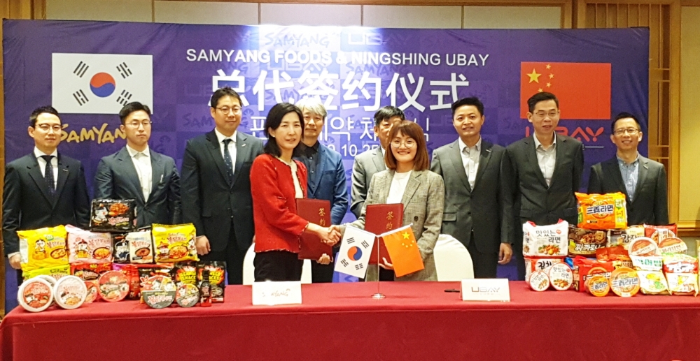 삼양식품, 유베이社와 중국 총판 계약 연장