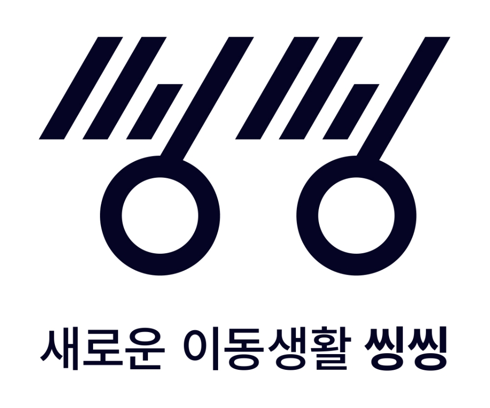씽씽, 신규 BI 공개… ‘새로운 이동생활’ 콘셉트 강화