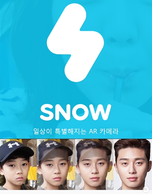 스노우 닮은 연예인, 적용한번으로 날 찾는다...누구냐 난