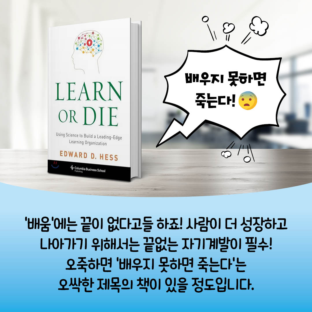 KT&G, 인재육성 카드뉴스 공개