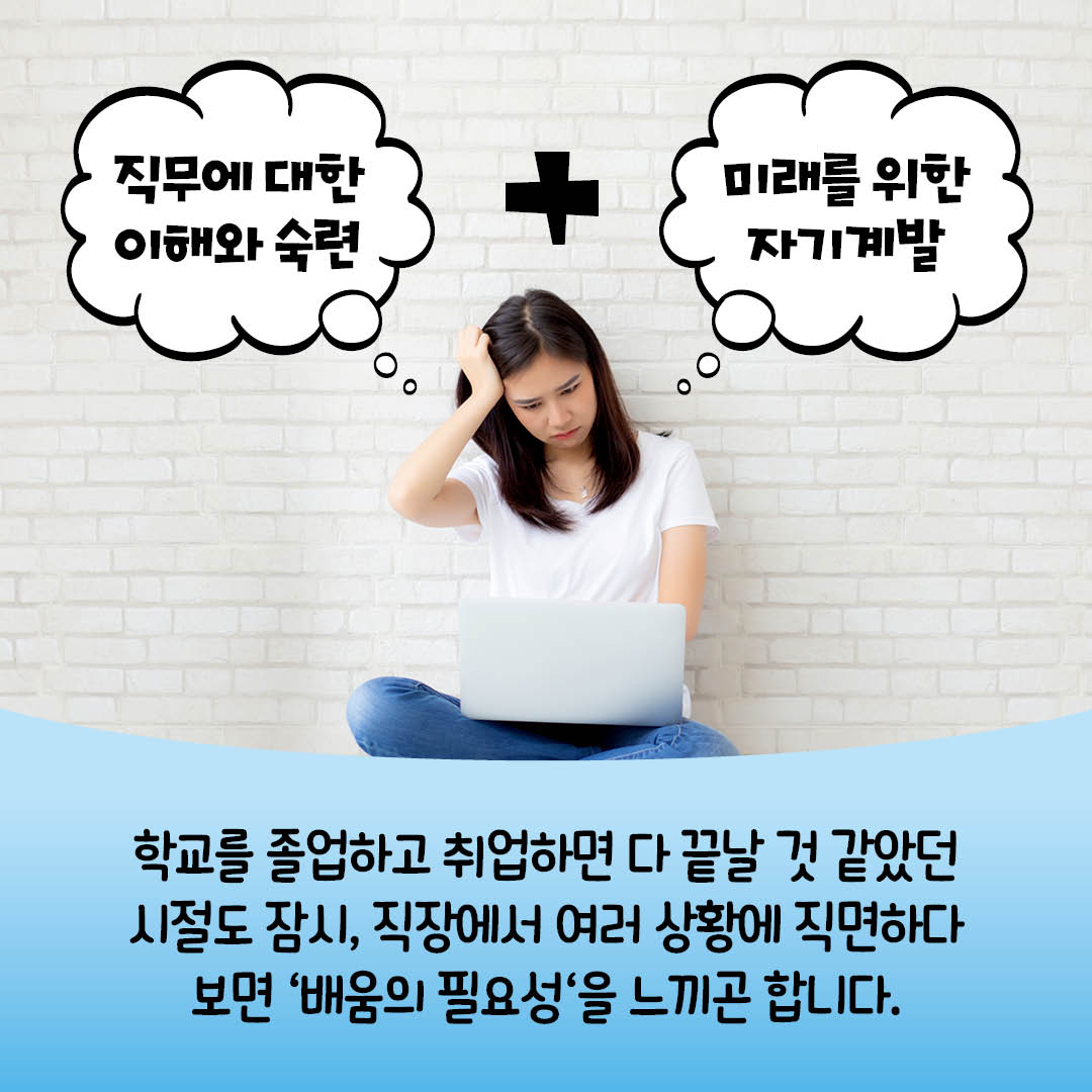 KT&G, 인재육성 카드뉴스 공개