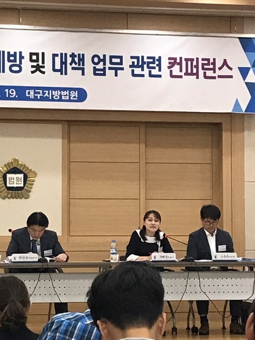 사진=우혜정 변호사 / 제공=법무법인 법여울