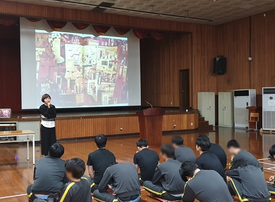 ‘그림책 테라피’ 등 다양한 프로그램을 진행하고 있다.(사진제공=서울소년분류심사원)
