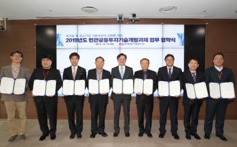 동서발전은 8개 중소기업과 2019년 민관공동투자 기술개발과제 8건에 대한 업무 협약식을 가졌다. 사진=동서발전