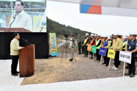 공사는 29일경남김해 진례저수지에서 지진발생상황을 가정한 현장훈련을 실시했다. 사진=농어촌공사