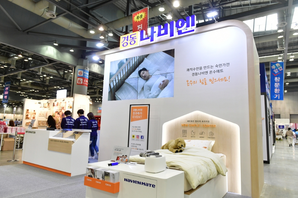 경동나비엔, 코베 베이비페어에서 프리미엄 온수매트 신제품 선보여