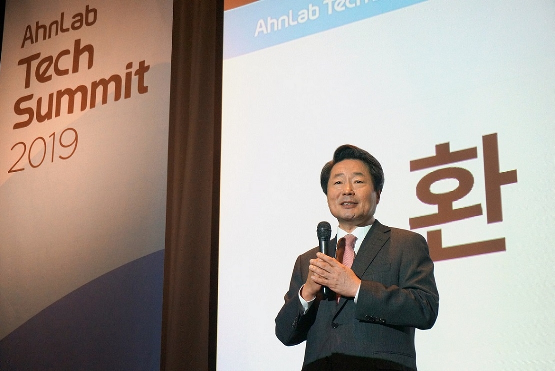 안랩 강석균 부사장이 ‘안랩 테크서밋 2019(AhnLab Tech Summit) 2019’ 시작에 앞서 환영사를 하고 있다. 사진=안랩