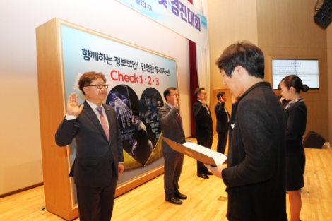 동서발전은 30일 정보보안 문화정착을 위한 ‘제5회 정보보안 실천다짐 및 경진대회’를 개최했다. 사진=동서발전