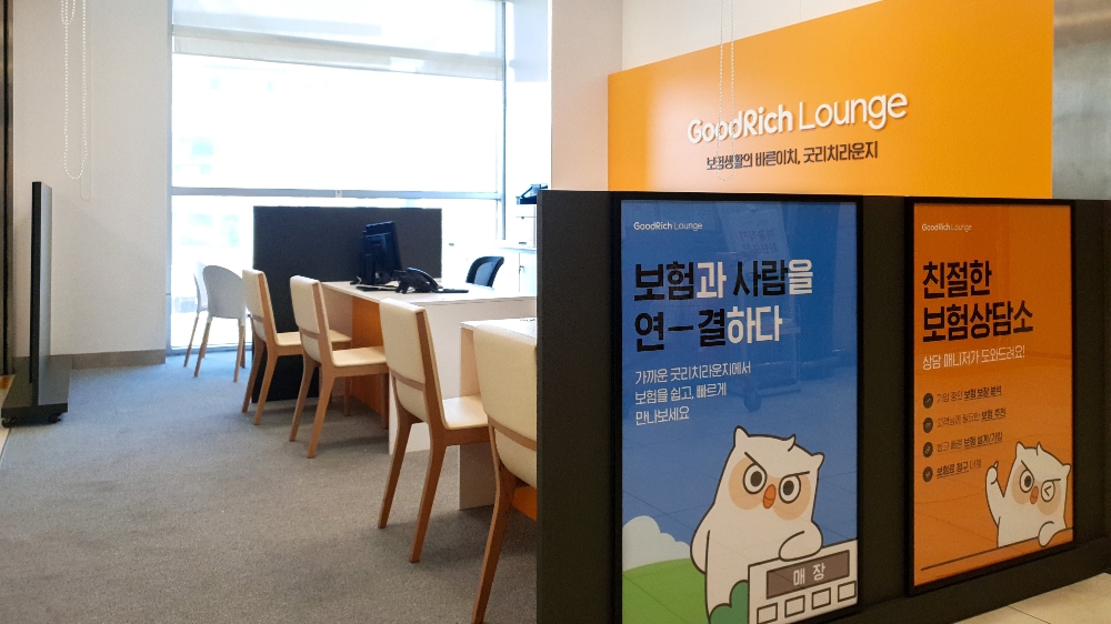 굿리치라운지 평택점.(사진=리치앤코)