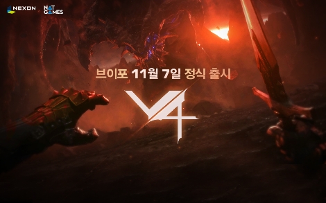 V4 소개 이미지. 사진=넥슨