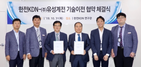한전KDN은 31일 중소기업인 '유성계전'에 ‘IEC61850 기반 지중송전 케이블용 부분방전 감시진단시스템’ 개발기술을 이전하는 계약을 체결했다. 사진=한전KDN