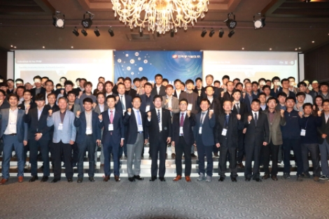 동서발전은 31일 43개 민간 발전회사와 31개 4차 산업혁명 기술회사의 관계자 180여명이 참석한 가운데 '제4회 발전 산업 Industry 4.0 기술세미나'를 개최했다. 사진=동서발전