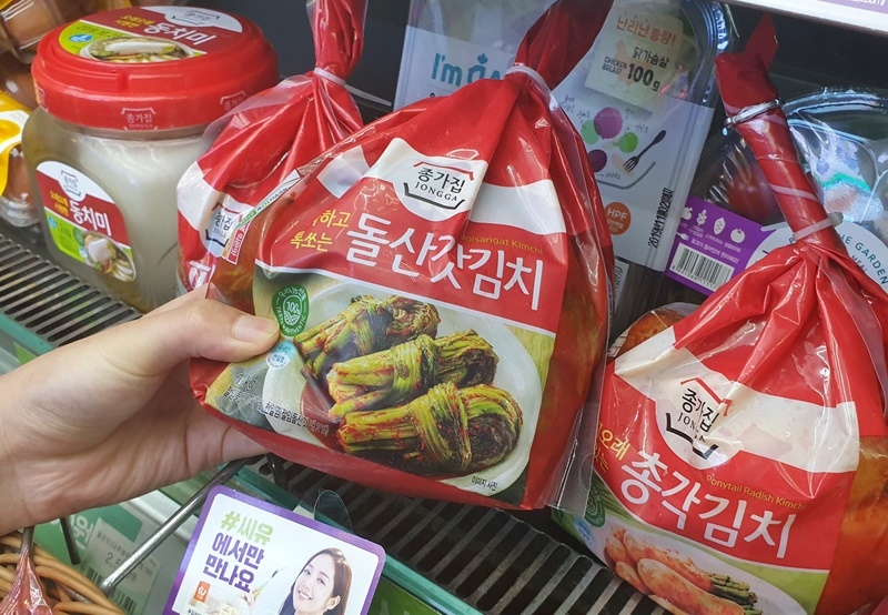 CU, 종가집과 손잡고 김장 김치 예약 주문 서비스 시작