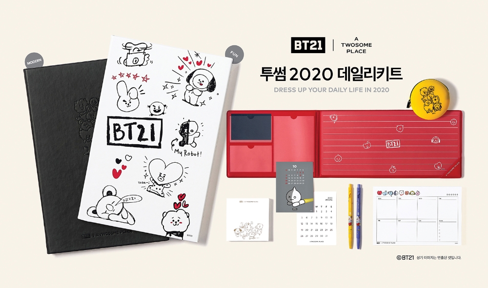 투썸플레이스, ‘2020 데일리키트’ 한정 판매 실시