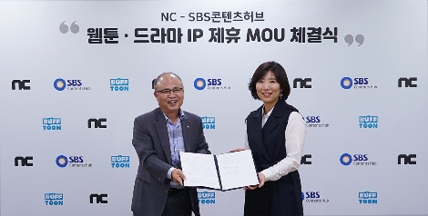 31일 엔씨(NC) 퍼블리싱 2Center장 민보영 상무와 SBS콘텐츠허브 김영섭 대표가 웹툰∙드라마 IP 제휴를 위한 MOU 체결식 기념 촬영을 하고 있다. 사진=엔씨소프트