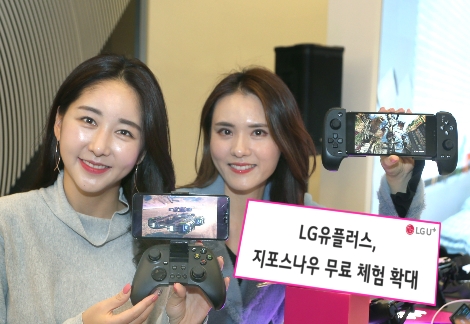LG유플러스 모델이 지포스나우 무료체험 확대를 안내하고 있는 모습. 사진=LG유플러스