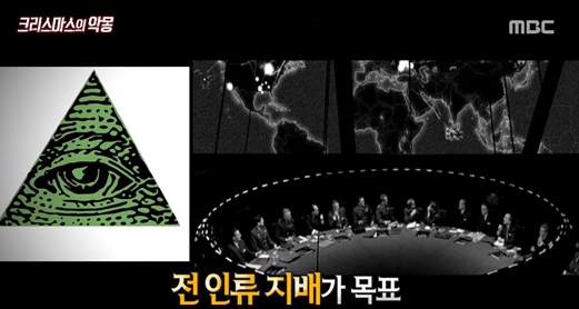 출처 엠비씨화면