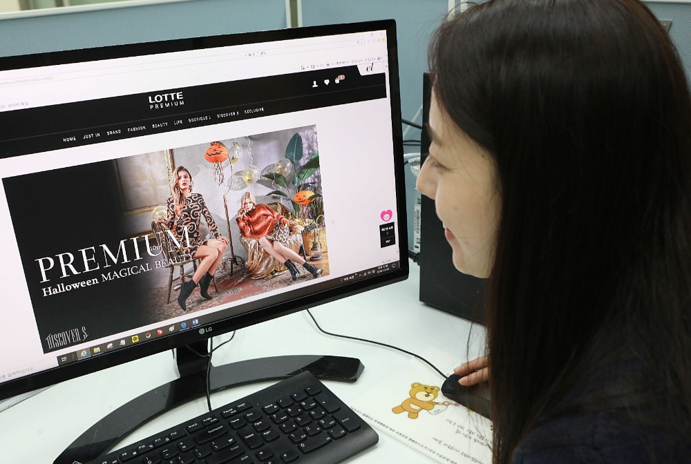 롯데백화점, 프리미엄 패션몰 전용 매거진 디스커버S 발간