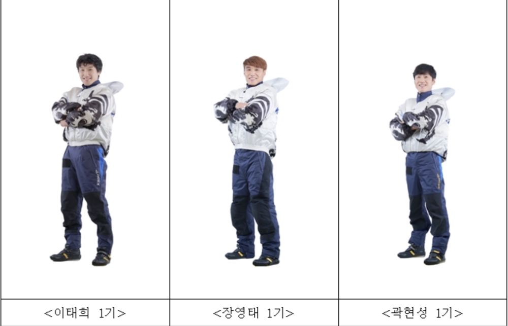 (사진=국민체육진흥공단)