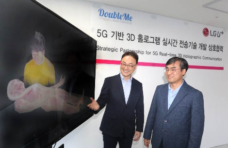 4일 서울 서초구 더블미 시연룸에서 진행된 업무협약식에 참석한 LG유플러스 이해성 미래기술개발그룹장 상무(오른쪽)와 더블미 김희관 대표가 3D 홀로그램을 살펴보고 있는 모습. 사진=LG유플러스