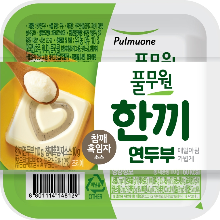 풀무원, 고소함을 더한 대용식 연두부 ‘한끼연두부 참깨흑임자’ 출시