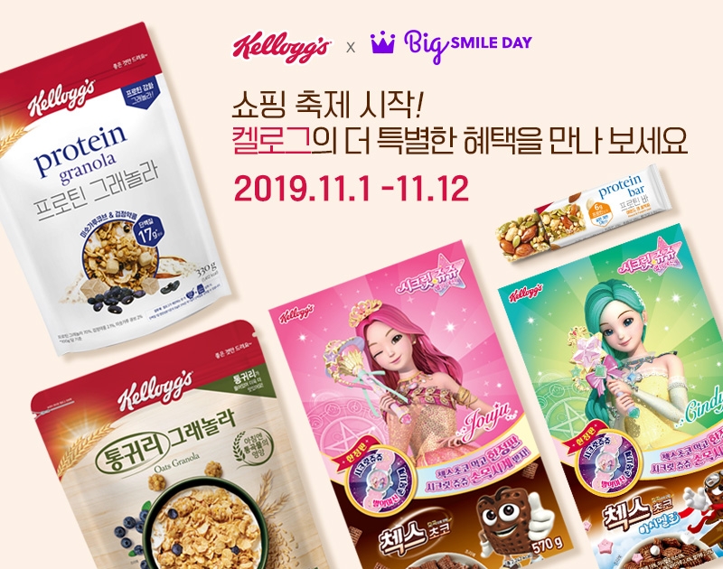 농심켈로그, 이베이 ‘빅스마일데이’ 대규모 프로모션 진행