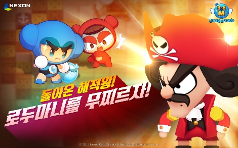 크아M 신규 이벤트 모드 'AI매치' 안내 이미지. 사진=넥슨