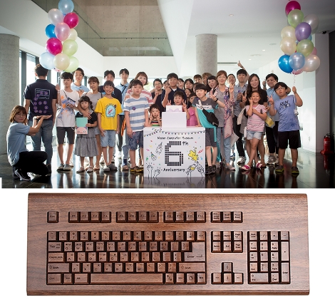 넥슨컴퓨터박물관 안내 이미지. 사진=NXC