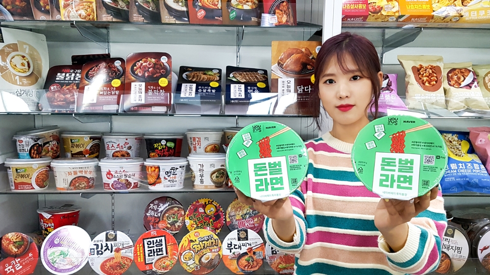 GS25, 국내 최초, 편의점 인기 PB라면이 광고 플랫폼 역할까지 한다