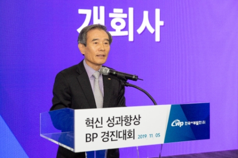 서부발전 김병숙 사장이 '2019년 혁신 성과향상 BP 경진대회'의 본격적인 시행에 앞서 개회사를 펼치고 있다. 사진=서부발전