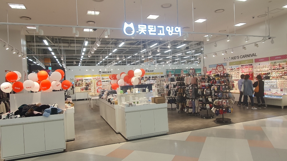 김해홈플러스점 오픈 이미지. (사진=못된고양이)