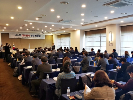 한국농어촌공사는 풍요로운 내수면 생명길을 위한 어도관리를 주제로 5일 어도관리발전토론회를 대전에서 개최했다. 사진=농어촌공사