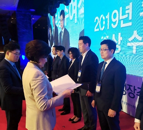 한국농어촌공사는 6일 중소벤처기업부에서 주관하는 동반성장주간기념식에서 장관표창을 수상했다. 사진=농어촌공사