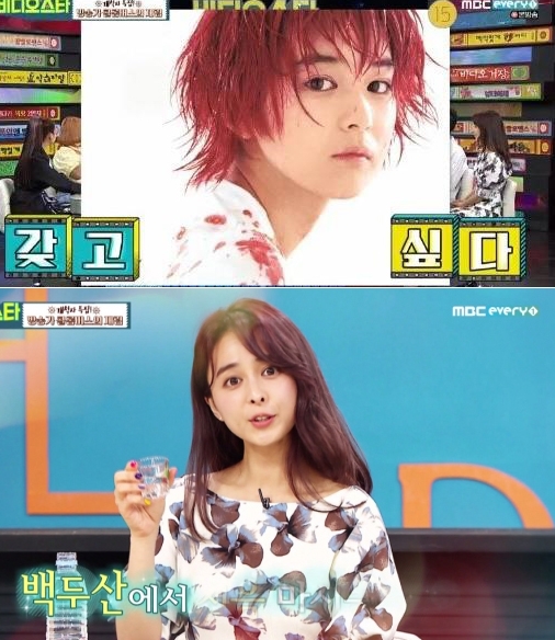 ‘임은경’이 이날 하루 이목을 사로 잡고 있다 / 출처 엠비씨화면