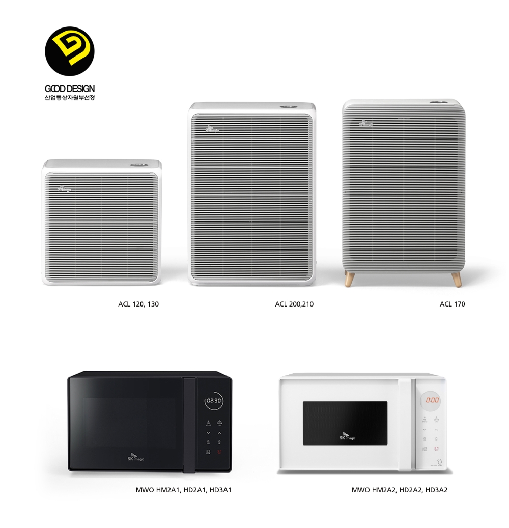SK매직, 코어 공기청정기, 전자레인지 ‘2019 굿디자인(GD) 어워드’ 수상