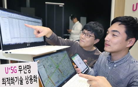LG유플러스의 5G 무선망 품질 최적화 기술 상용화 안내 이미지. 사진=LG유플러스